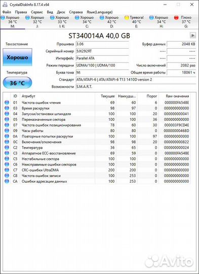 Жесткий диск ST340014A Barracuda 40 Гб (ATA, IDE)