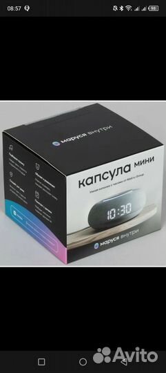 Блютуз колонка Маруся