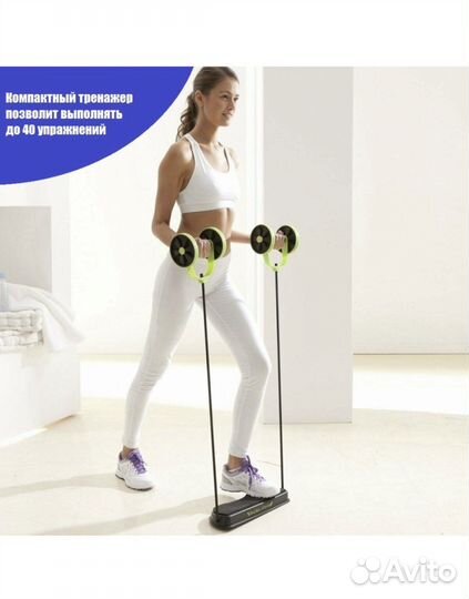 Тренажер эспандер