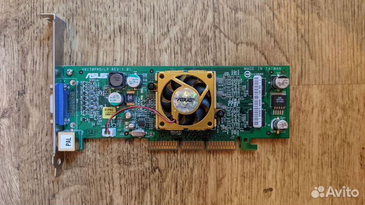 Комплектующие для компьютера