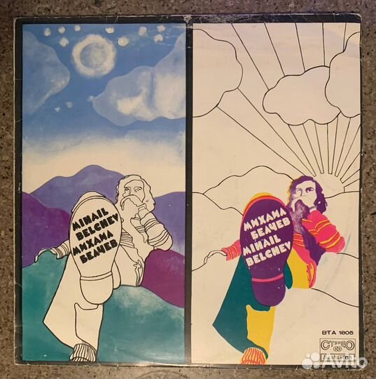 Михаил Белчев Mihail Belchev (Винил, LP, Pop)