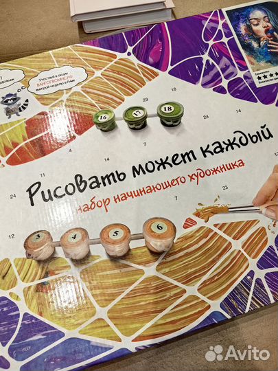 Картина по номерам новая 4050 28 цветов