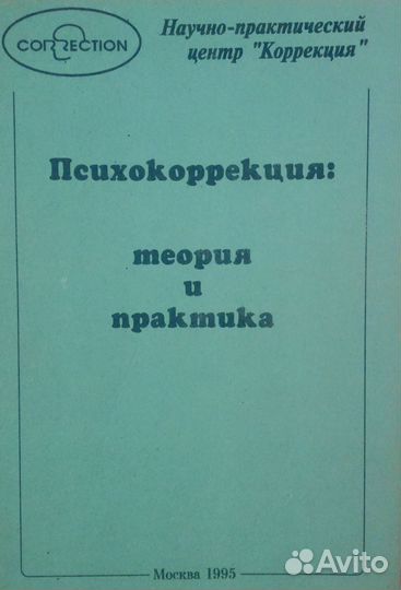 Логопедия. Занятия, игры с детьми