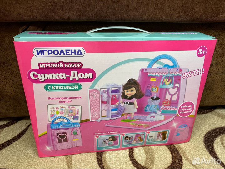 Набор. Сумка-дом с куклой и аксессуарами. Новый