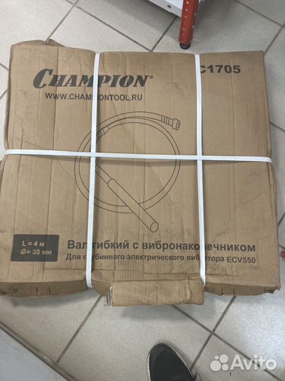 Гибкий вал с вибронаконечником