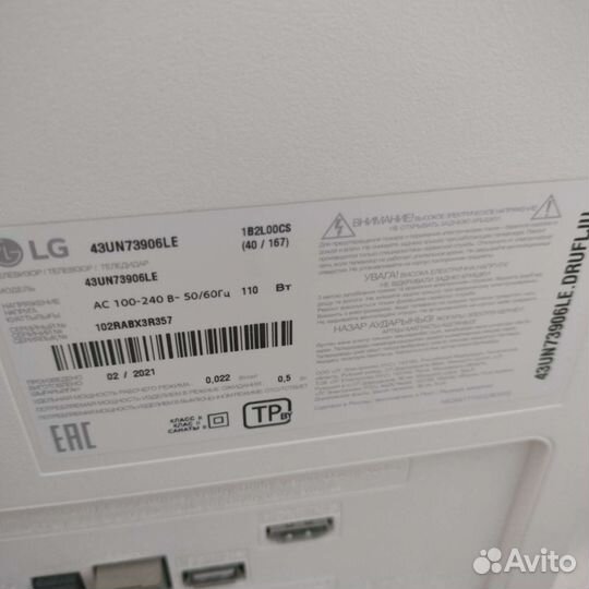 Телевизор samsung