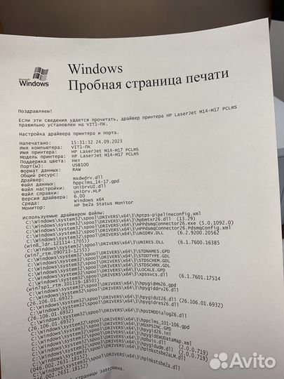 Принтер лазерный Hp lj M15 wifi