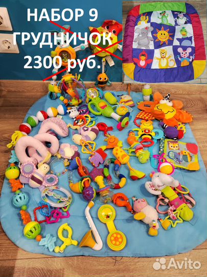 Игрушки разные наборы пакетом