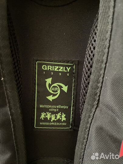 Рюкзак школьный Grizzly
