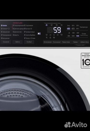 Новая LG F2T3HS6W,гарантия,чек