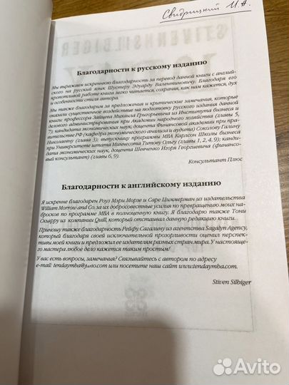 Мва за 10 дней