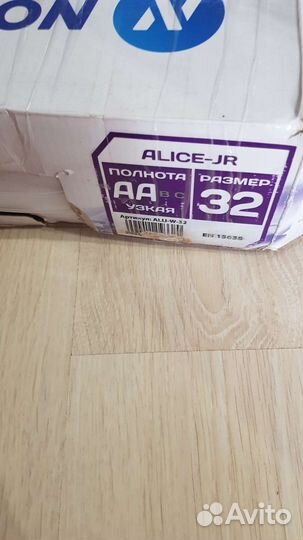 Коньки фигурные детские 32 размер