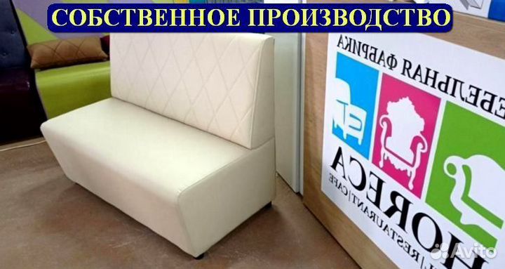 Диван Любые дизайны и цвета