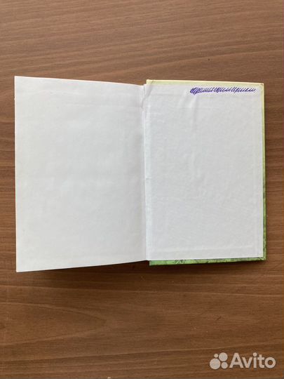 Книга 700 любимых блюд по -домашнему