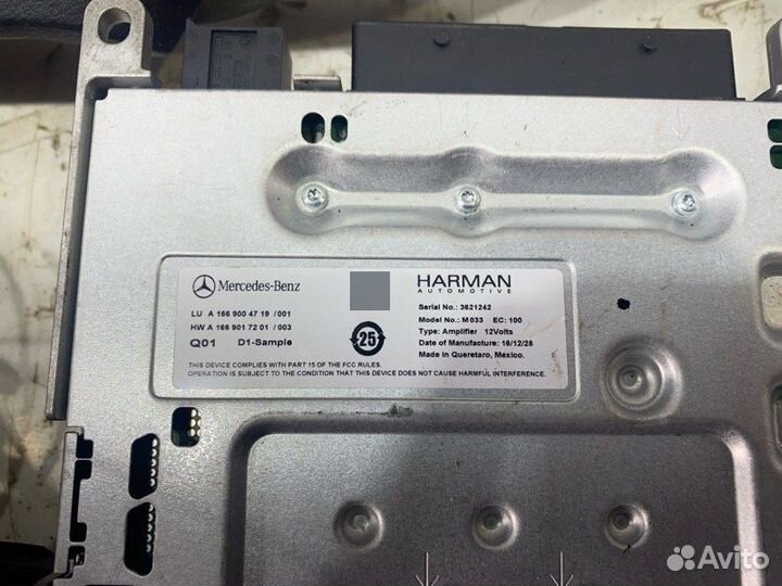 Акустика Harman Kardon Mercedes-Benz Gle Coupe