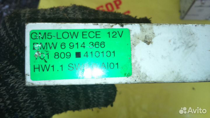 6914366 Блок комфорта BMW 3 E46
