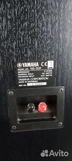 Колонки yamaha ns-50f