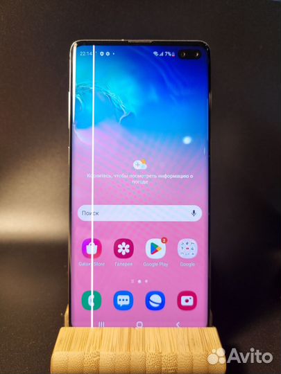 Samsung Galaxy S10+, 8/128 ГБ