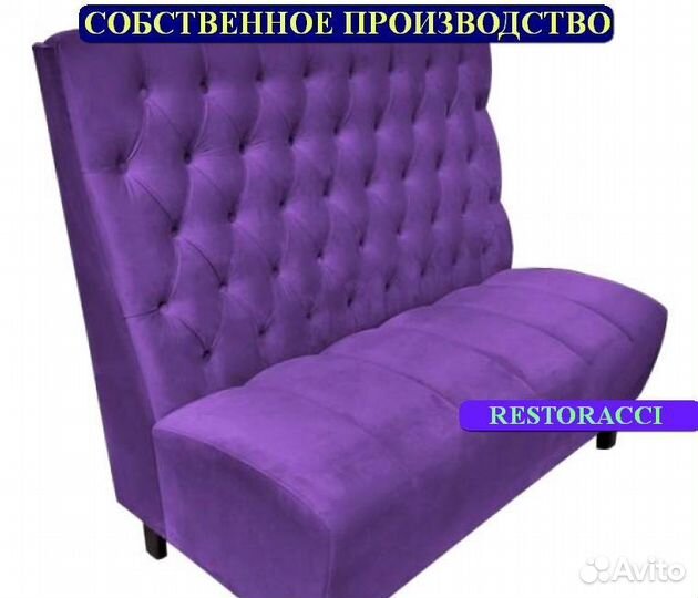 Диван дизайнерский