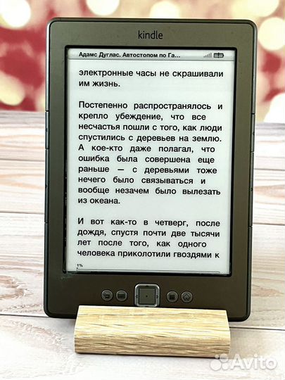 Электронная книга Kindle