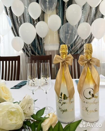 Свадебные аксессуары