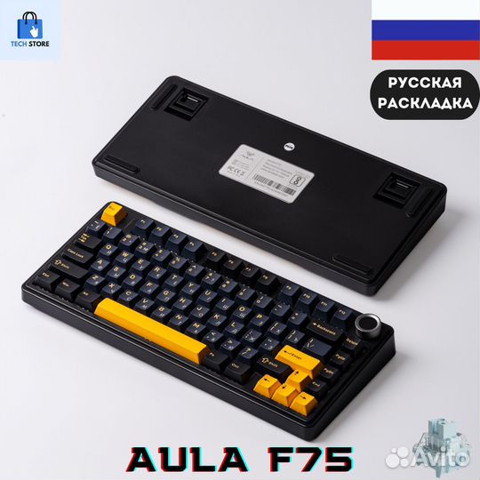 Механическая клавиатура Aula F75 с русской расладк