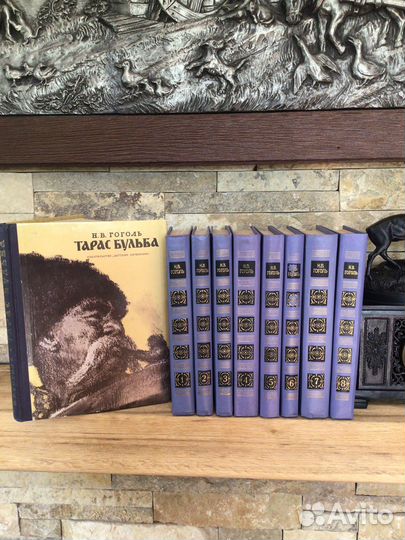 Гоголь с/с 8 томов. 