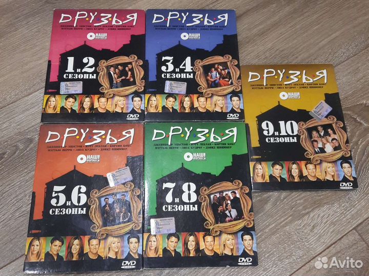 Сериалы на Dvd