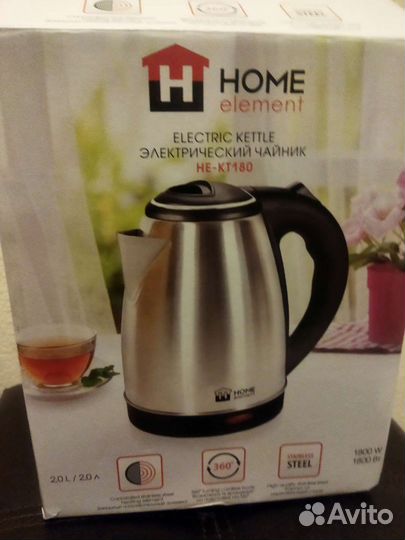 Чайник электрический новый Home element