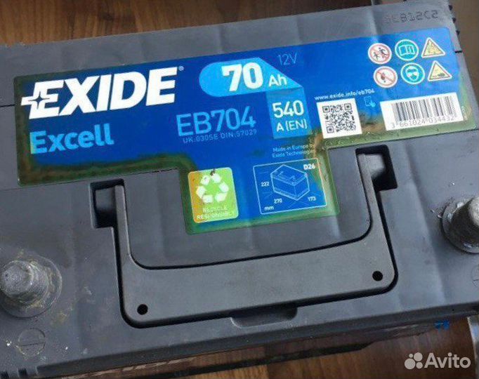 Аккумулятор Exide 70 Ah Б/у с гарантией