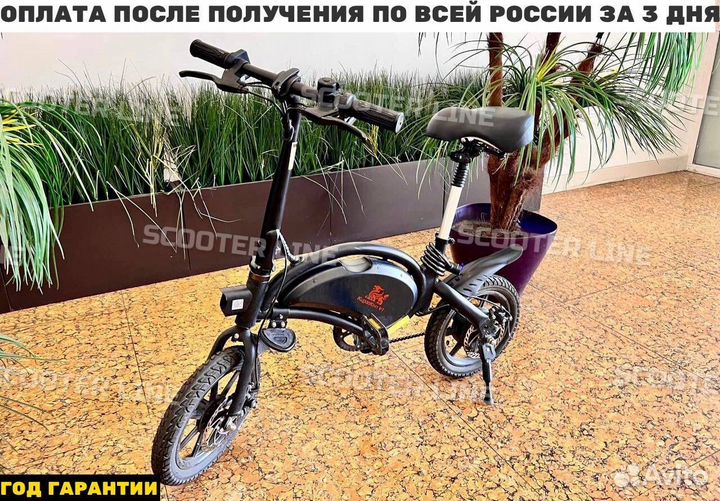 Электровелосипед Kugoo V1 новый