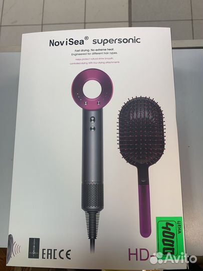 Dyson фен + расческа