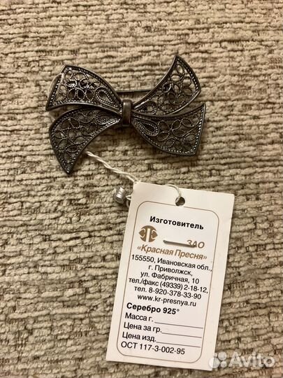 Серебро с янтарем с бирк:2 кольца 18,5,кулон;брошь