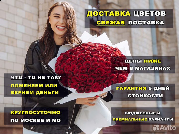 Розы, цветы от производителя. Гарантия. 24/7