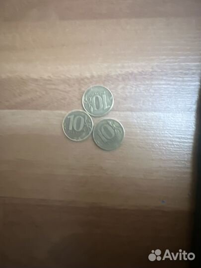 10 рублей