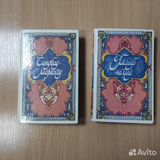 Книги разные, 4 часть