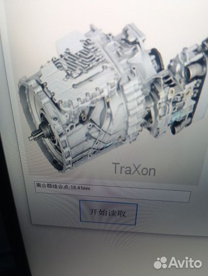 Жгут АКПП zf traxon для автомобиля sitrak C7H