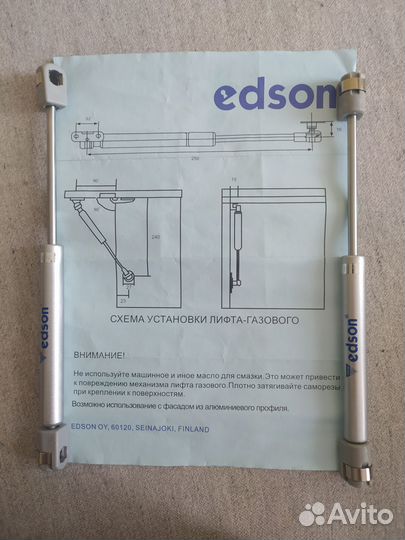 Лифт-газовый edson петли дверные