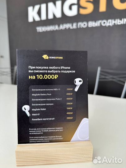 iPhone 13, 128 ГБ