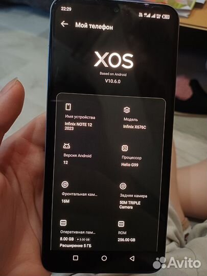 Infinix Note 12 (2023), 8/256 ГБ