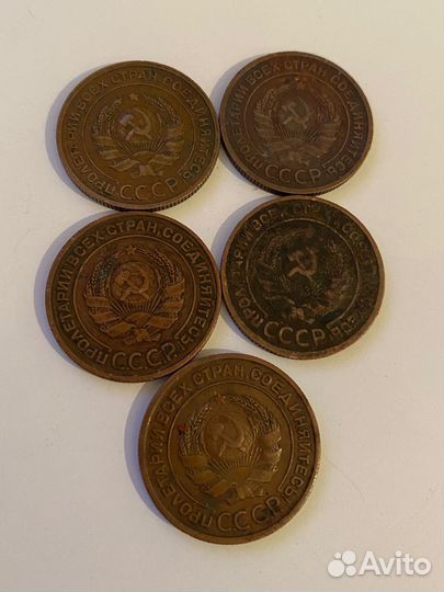 Рубли/копейки 1924 года