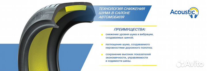 Michelin Latitude Sport 3 Acoustic​ 275/45 R21 107Y