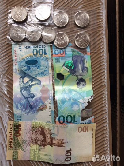 Монеты и банкноты