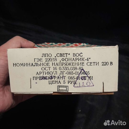 Новогодние фонарики