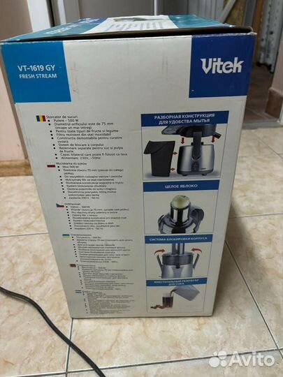 Соковыжималка vitek VT 1619