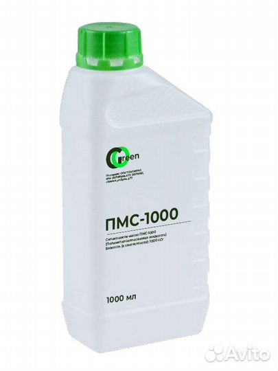 Силиконовое масло пмс-1000 Опт/Розница