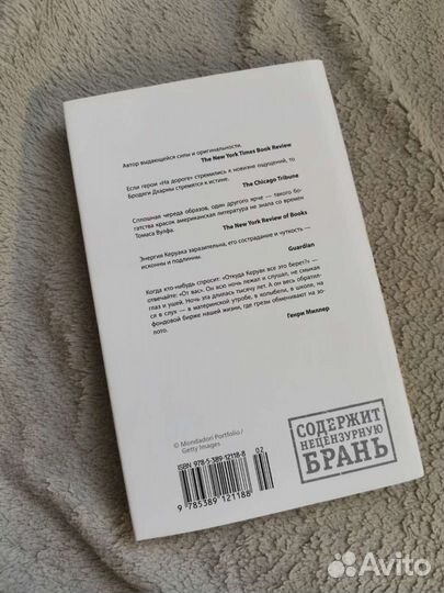 Продаю книгу