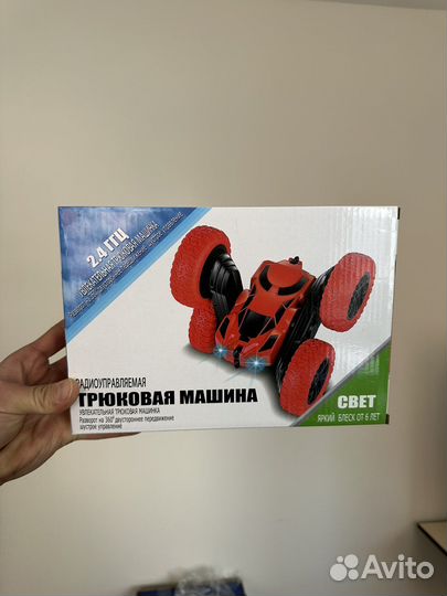 Машинка игрушечная на пульте зеленая