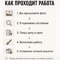 Оживление/восстановление семейных фотографий, Новосибирск