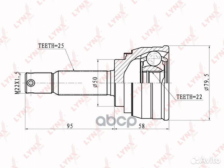 Шрус наружный перед прав/лев CO3603 lynxauto